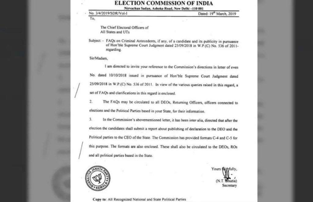 തെരഞ്ഞെടുപ്പ് കമ്മീഷൻ കത്തിലെ ബിജെപി സീൽ വിവാദം: ട്വീറ്റ് ചെയ്ത മാധ്യമപ്രവർത്തകന് കേരള പോലീസ് നോട്ടീസ്