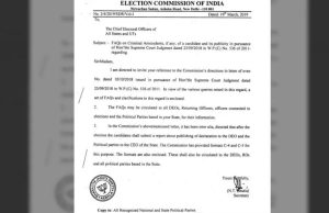 തെരഞ്ഞെടുപ്പ് കമ്മീഷൻ കത്തിലെ ബിജെപി സീൽ വിവാദം: ട്വീറ്റ് ചെയ്ത മാധ്യമപ്രവർത്തകന് കേരള പോലീസ് നോട്ടീസ്