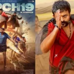 കളക്ഷനിൽ വൻ കുതിപ്പ് ; തെന്നിന്ത്യൻ സിനിമാ ലോകത്ത് ചർച്ചയായി 'ആട് 3'