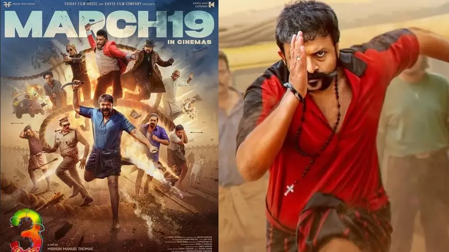 കളക്ഷനിൽ വൻ കുതിപ്പ് ; തെന്നിന്ത്യൻ സിനിമാ ലോകത്ത് ചർച്ചയായി ‘ആട് 3’