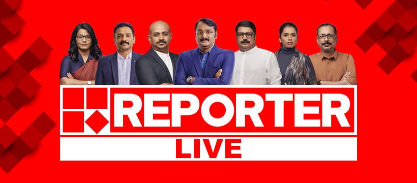 റിപ്പോർട്ട് ടിവിക്ക് തിരിച്ചടി; സുരക്ഷാ ക്ലിയറൻസ് പിൻവലിച്ചതായി കേന്ദ്ര സർക്കാർ ഹൈക്കോടതിയിൽ