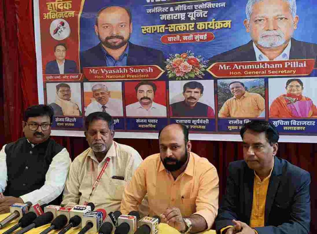 മാധ്യമപ്രവർത്ത കർക്കായി 20 ലക്ഷത്തിന്റെ ഇൻഷുറൻസും സഹകരണ സൊസൈറ്റിയും; പ്രഖ്യാപനങ്ങളുമായി ജെ.എം.എ (JMA)