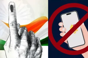 വോട്ടിങ് യന്ത്രത്തിന് അരികിലേക്ക് മൊബൈൽ വേണ്ട; ബൂത്തുകളിൽ നിയന്ത്രണം കടുപ്പിച്ച് തിരഞ്ഞെടുപ്പ് കമ്മീഷൻ