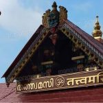 ശബരിമല കേസ്: കോടിക്കണക്കിന് ആളുകളുടെ വിശ്വാസം തെറ്റെന്ന് കോടതിക്ക് എങ്ങനെ പറയാനാകും? സുപ്രീം കോടതിയുടെ നിർണ്ണായക നിരീക്ഷണം