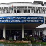 തിരുവനന്തപുരം കോർപ്പറേഷനിൽ അവിശ്വാസ പ്രമേയം പ്രതിസന്ധിയിൽ; നിയമക്കുരുക്കുകളും രാഷ്ട്രീയ സമവായമില്ലായ്മയും തിരിച്ചടിയാകുന്നു