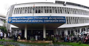 തിരുവനന്തപുരം കോർപ്പറേഷനിൽ അവിശ്വാസ പ്രമേയം പ്രതിസന്ധിയിൽ; നിയമക്കുരുക്കുകളും രാഷ്ട്രീയ സമവായമില്ലായ്മയും തിരിച്ചടിയാകുന്നു