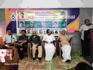 ചലച്ചിത്ര അക്കാദമിയും ഫിലിം സൊസൈറ്റി പ്രസ്ഥാനവും: ചർച്ചയും മാധ്യമ പുരസ്കാര വിതരണവും