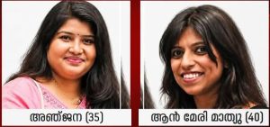 അമേരിക്കയിൽ മലയാളി യുവതിയും സുഹൃത്തും കൊല്ലപ്പെട്ടു; സുഹൃത്ത് അറസ്റ്റിൽ