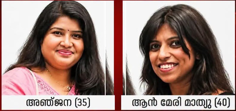 അമേരിക്കയിൽ മലയാളി യുവതിയും സുഹൃത്തും കൊല്ലപ്പെട്ടു; സുഹൃത്ത് അറസ്റ്റിൽ