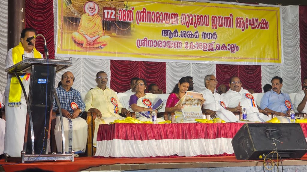 ഗുരുദേവൻ മലയാളിയുടെ മാനവികതയുടെ സ്രഷ്ടാവ്: രമേശ് ചെന്നിത്തല