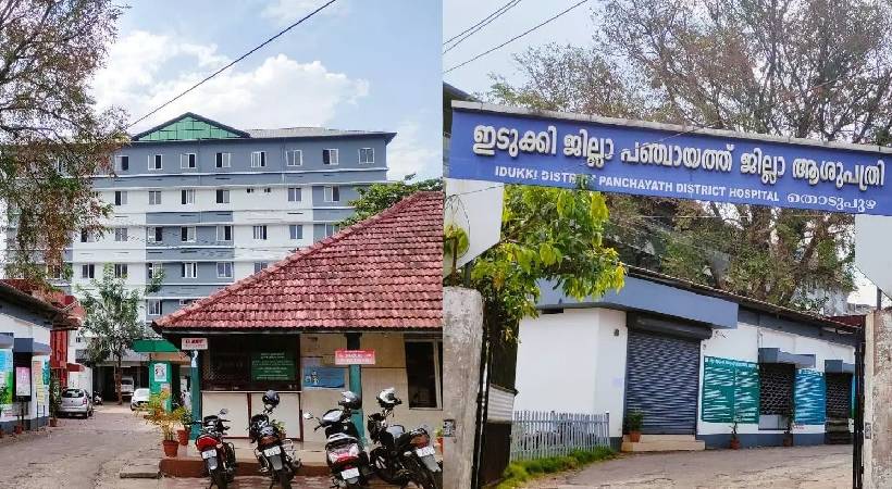ഇടുക്കി ജില്ലാ ആശുപത്രിയിൽ ചികിത്സാ നിഷേധമെന്ന് പരാതി