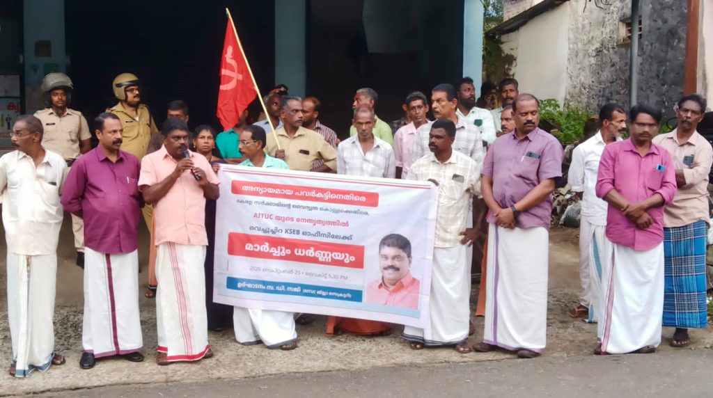 ഇഎസ്എ വിജ്ഞാപനം: പത്തനംതിട്ടയെ ഒഴിവാക്കാത്തതിൽ സിപിഐ പ്രതിഷേധം