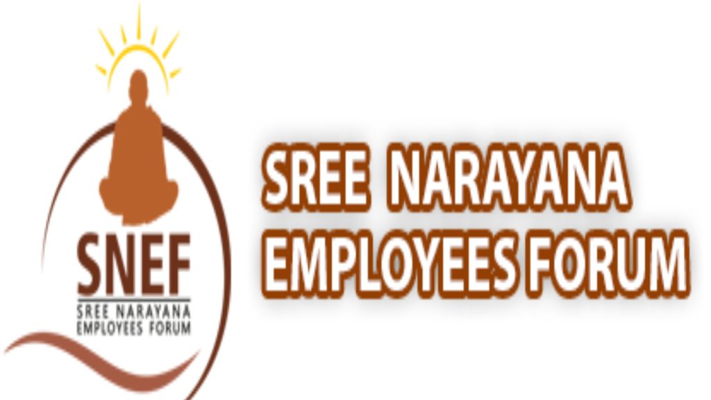ഗുരുനിന്ദ: രാഷ്ട്രീയ-സാംസ്കാരിക നേതൃത്വം നിലപാട് വ്യക്തമാക്കണം